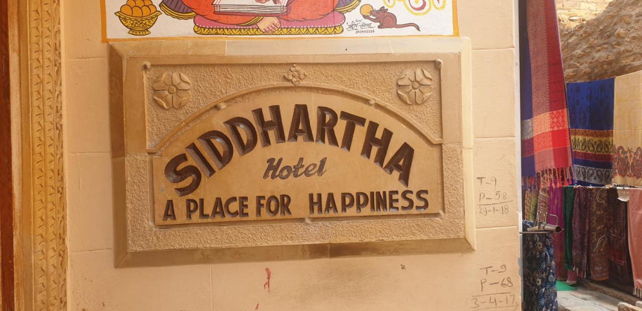 Hotel Siddhartha Jaisalmer Exterior foto